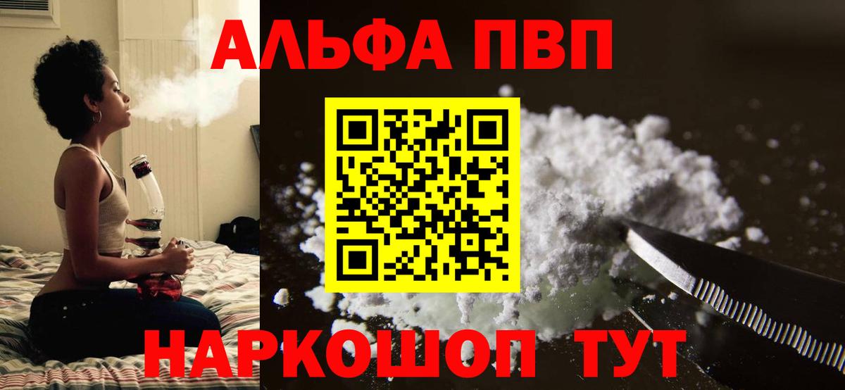 A-PVP СК Саяногорск