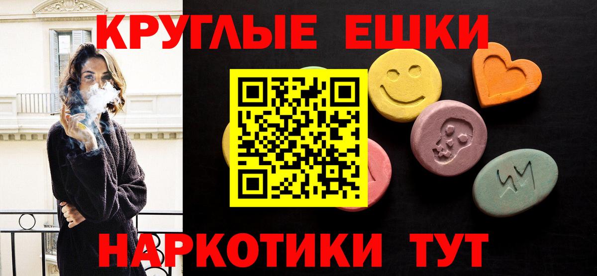 ЭКСТАЗИ 99%  Экстази  Саяногорск  Вход с VPN  Ecstasy Дубай 
