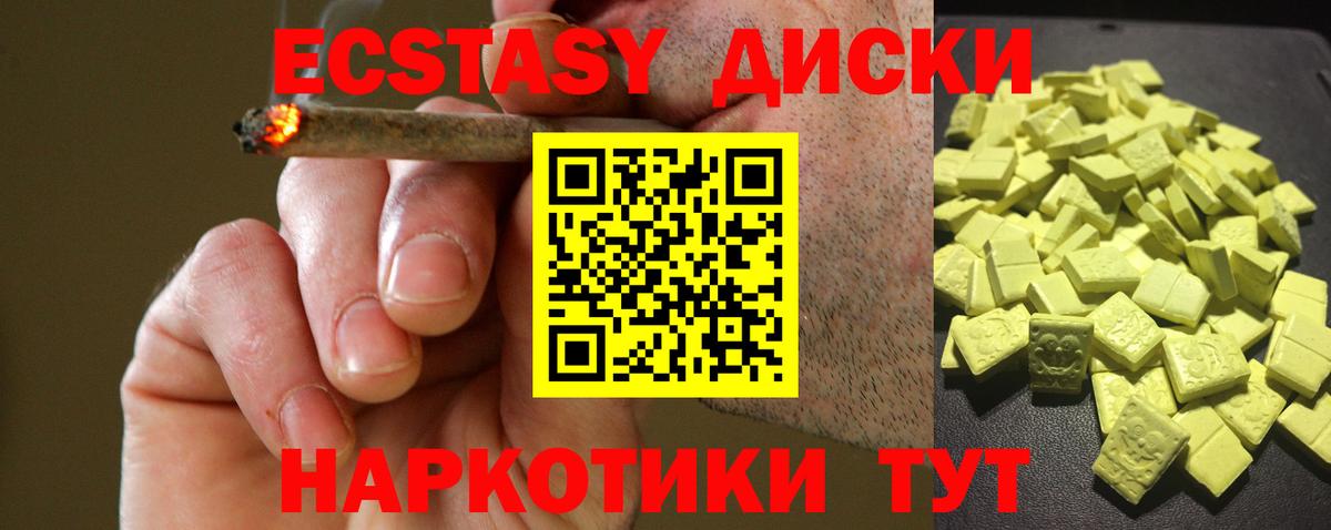 Ecstasy Philipp Plein Саяногорск