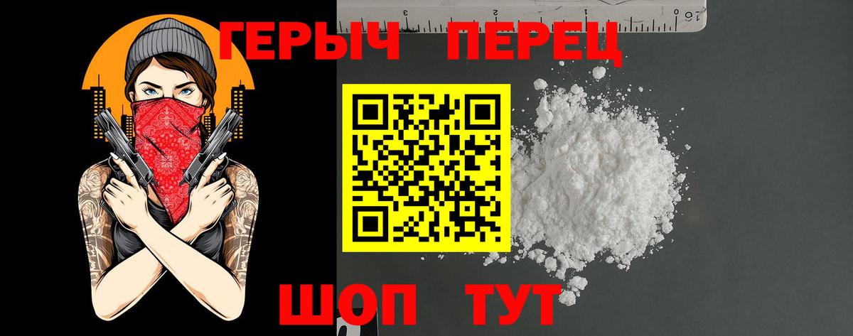 Саяногорск  Героин Афган  Вход с VPN 