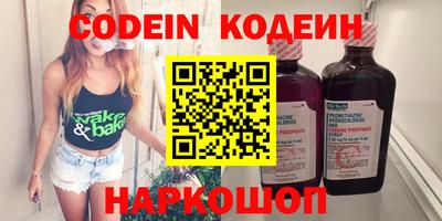 кокс Новодвинск