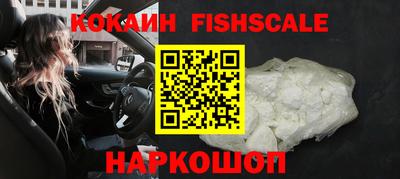 трава Новокубанск
