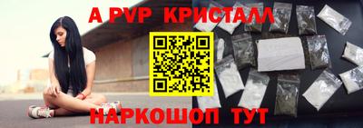 кокс Новодвинск