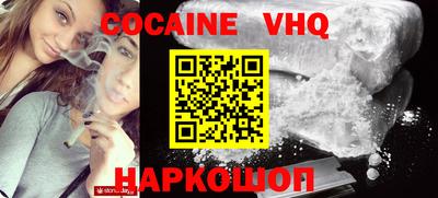 трава Новокубанск