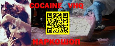 кокс Новодвинск