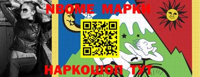 кокс Новодвинск