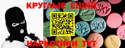 трава Новокубанск