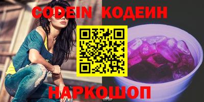 кокс Новодвинск