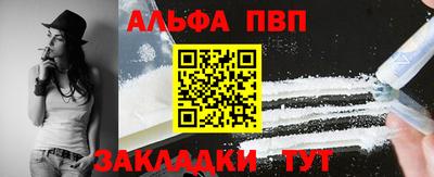 jwh Новозыбков
