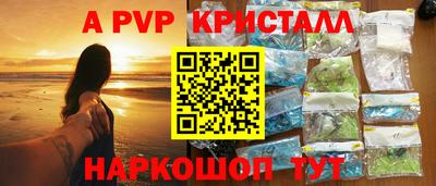 кокс Новодвинск
