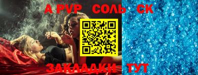 jwh Новозыбков