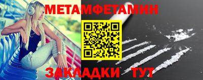 трава Новокубанск