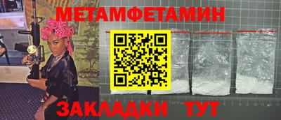 трава Новокубанск