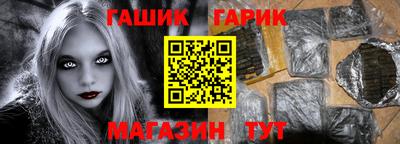 jwh Новозыбков