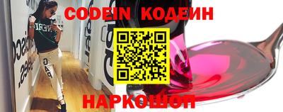 кокс Новодвинск