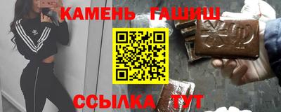трава Новокубанск