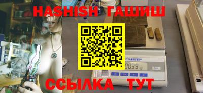 трава Новокубанск