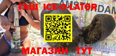 трава Новокубанск