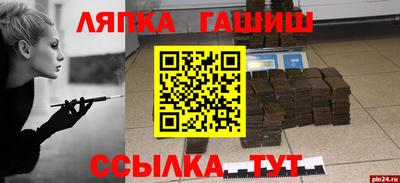 трава Новокубанск