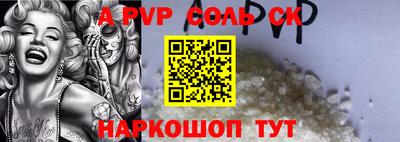 трава Новокубанск