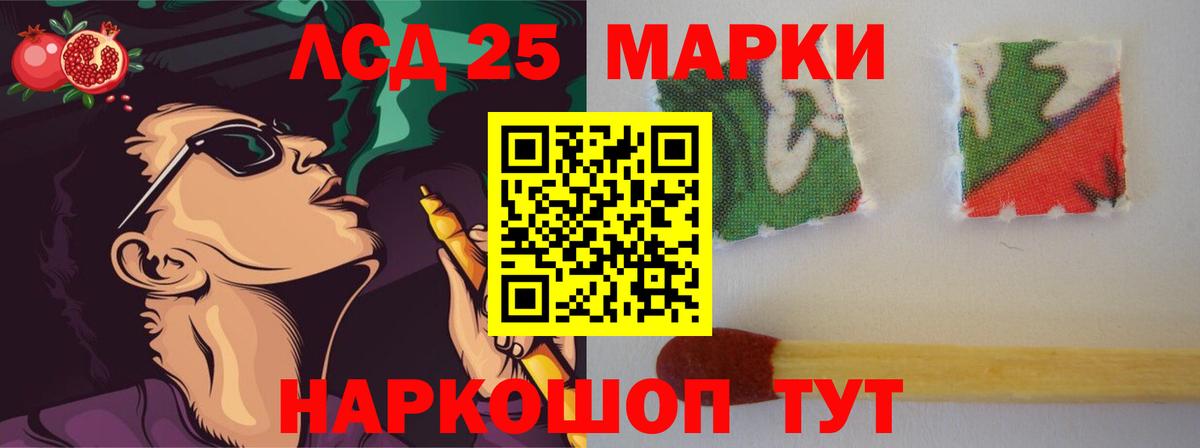 Лсд 25 экстази ecstasy  Вход с VPN  Лсд 25 экстази ecstasy  Саяногорск 