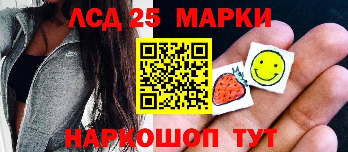 Марки 25I-NBOMe 1,5мг  Вход с VPN  Саяногорск 