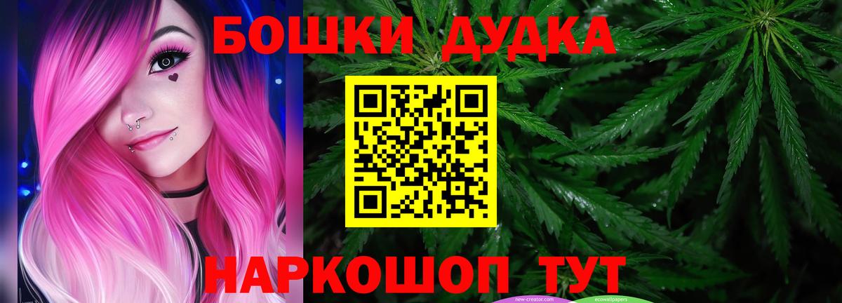 Конопля конопля Саяногорск