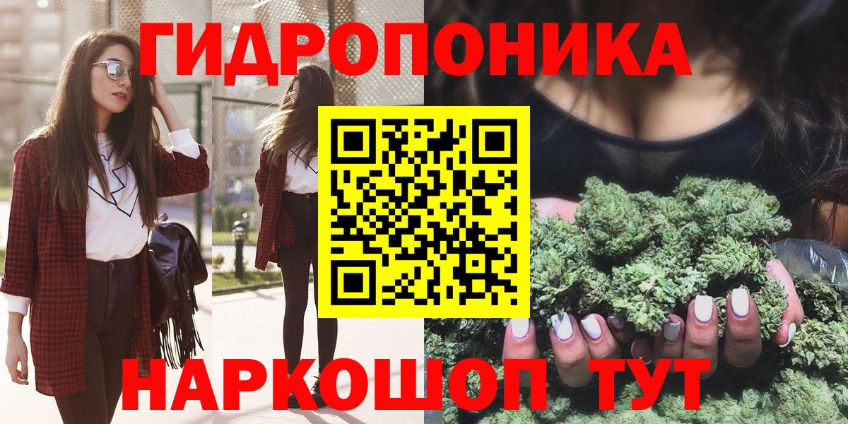 Саяногорск  Марихуана White Widow  Вход с VPN  Шишки марихуана семена 